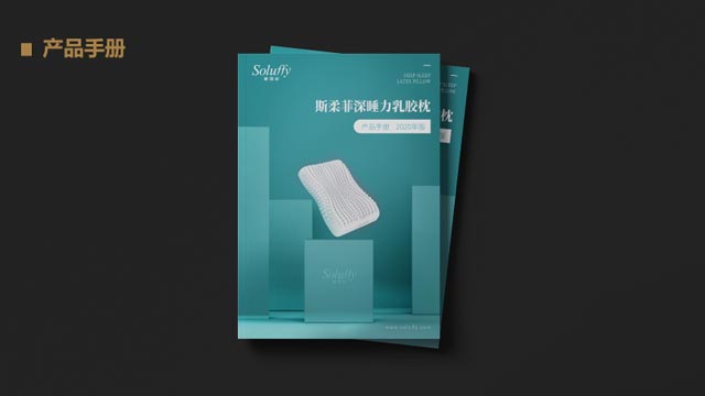 產(chǎn)品手冊 產(chǎn)品手冊