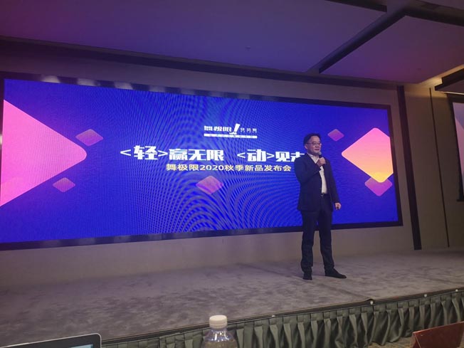 歐賽斯CEO何支濤演講發(fā)言) 歐賽斯CEO何支濤演講發(fā)言)