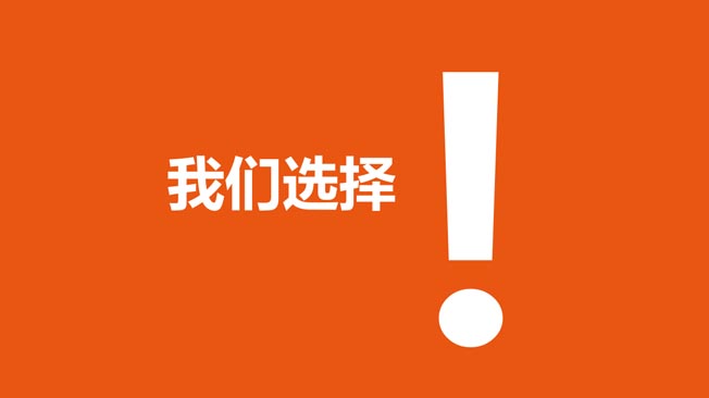 超級(jí)符號(hào) 超級(jí)符號(hào)