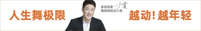 超級(jí)代言人 超級(jí)代言人