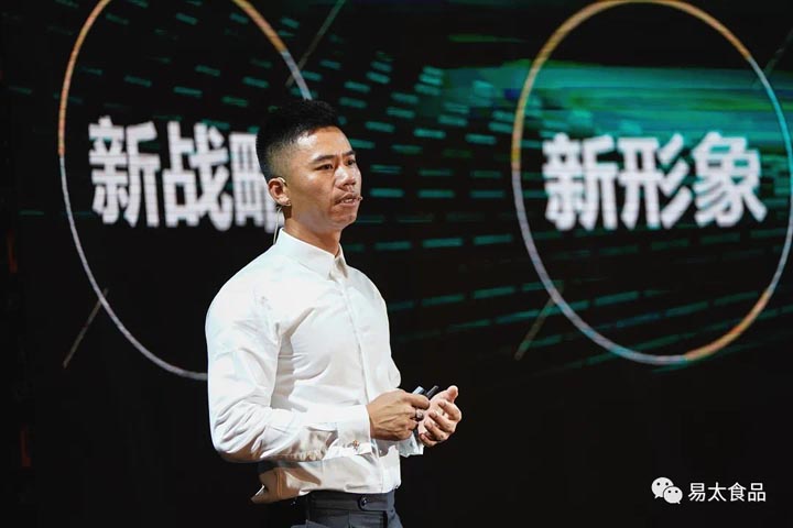 歐賽斯超級(jí)品牌引擎®?新冠軍商業(yè)實(shí)戰(zhàn)案例:易太食品
