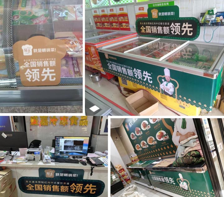 歐賽斯超級(jí)品牌引擎®?新冠軍商業(yè)實(shí)戰(zhàn)案例:易太食品