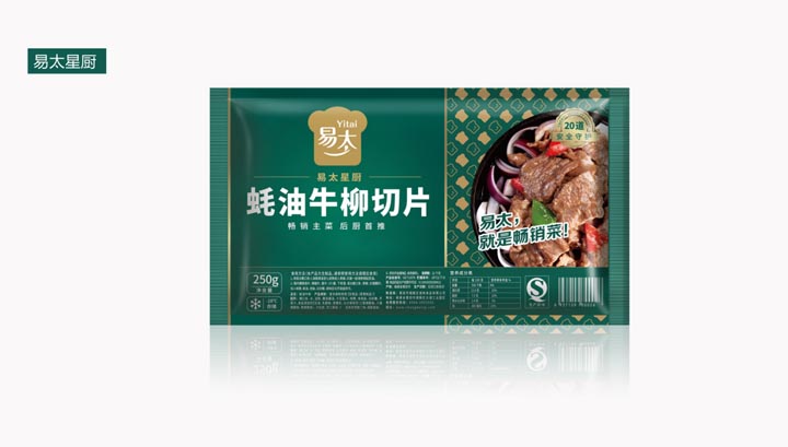 歐賽斯超級(jí)品牌引擎®?新冠軍商業(yè)實(shí)戰(zhàn)案例:易太食品
