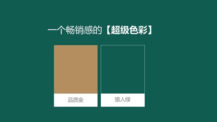 歐賽斯超級(jí)品牌引擎®?新冠軍商業(yè)實(shí)戰(zhàn)案例:易太食品
