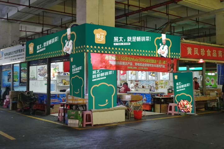 歐賽斯超級(jí)品牌引擎®?新冠軍商業(yè)實(shí)戰(zhàn)案例:易太食品