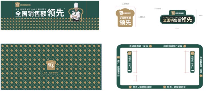 歐賽斯超級(jí)品牌引擎®?新冠軍商業(yè)實(shí)戰(zhàn)案例:易太食品