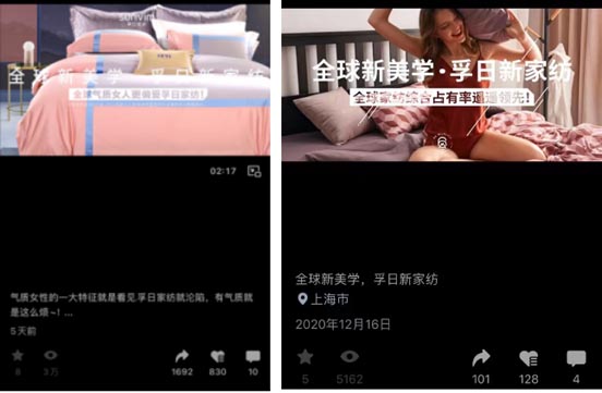 歐賽斯超級品牌全案實戰(zhàn)案例:孚日家紡