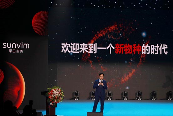 歐賽斯超級品牌全案實戰(zhàn)案例:孚日家紡