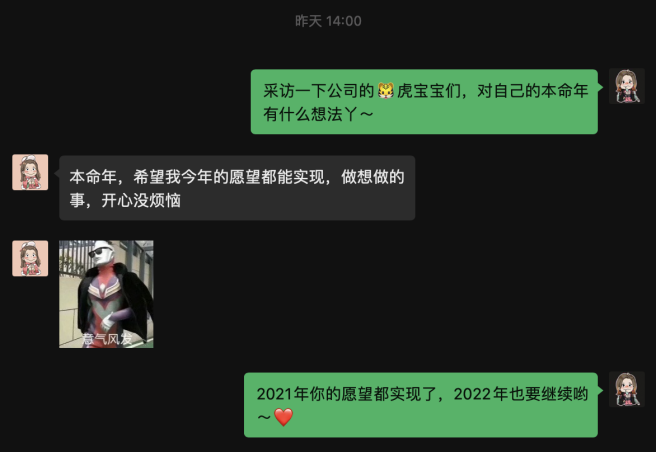 本命年的歐賽斯寶寶們，虎年閃閃發(fā)光?。鼩W賽斯祝福