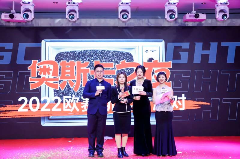 九部“2022歐賽斯奧斯卡”最佳影片在線觀賞！