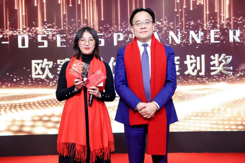 歐賽斯“內(nèi)功2022”年會圓滿結(jié)束！金句爆滿!