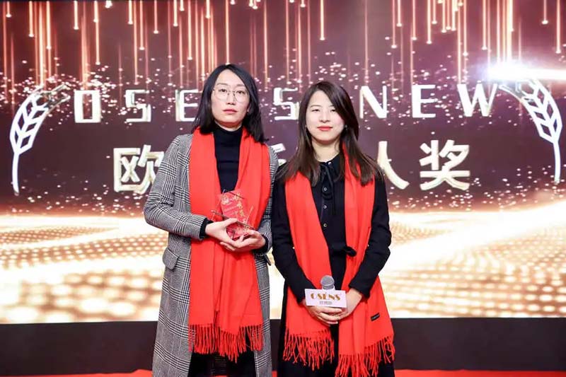 歐賽斯“內(nèi)功2022”年會圓滿結(jié)束！金句爆滿!