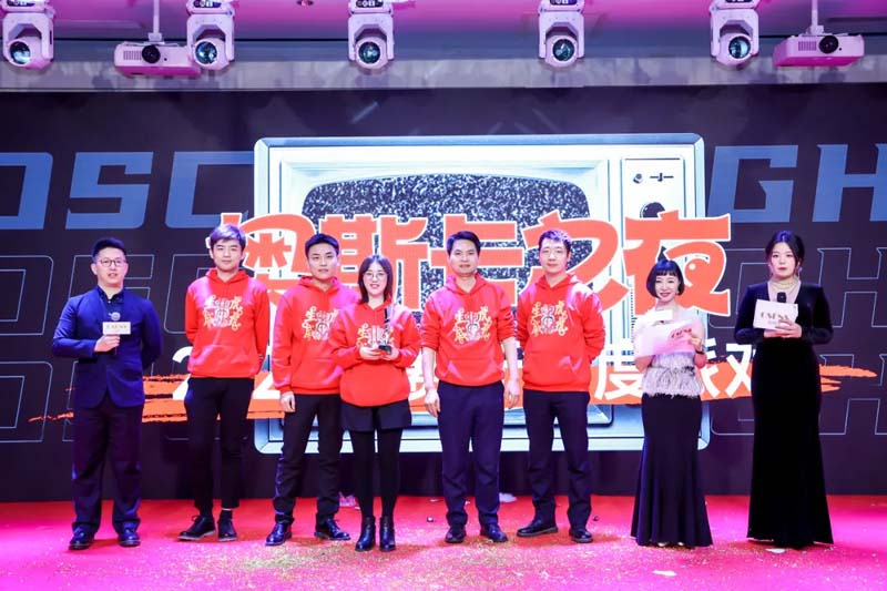 九部“2022歐賽斯奧斯卡”最佳影片在線觀賞！