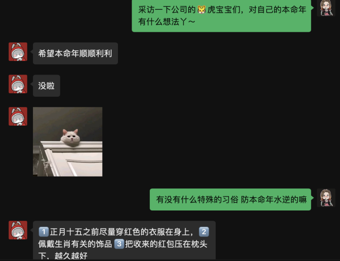 本命年的歐賽斯寶寶們，虎年閃閃發(fā)光?。鼩W賽斯祝福