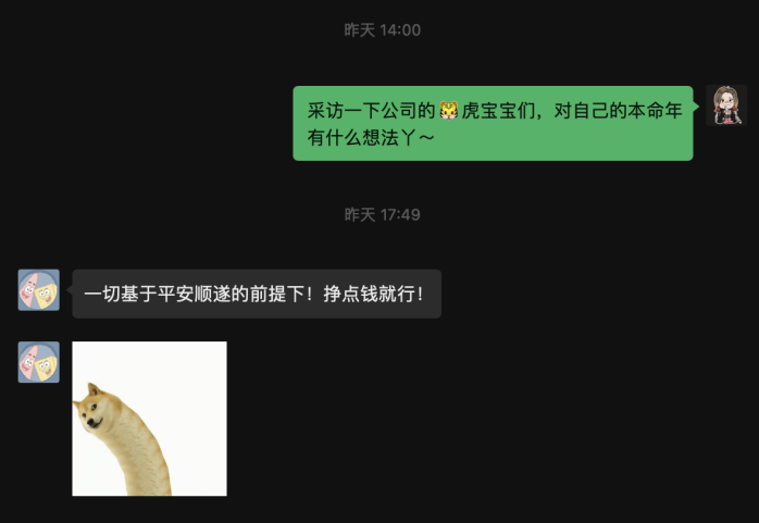 本命年的歐賽斯寶寶們，虎年閃閃發(fā)光?。鼩W賽斯祝福