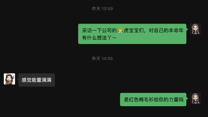 本命年的歐賽斯寶寶們，虎年閃閃發(fā)光?。鼩W賽斯祝福
