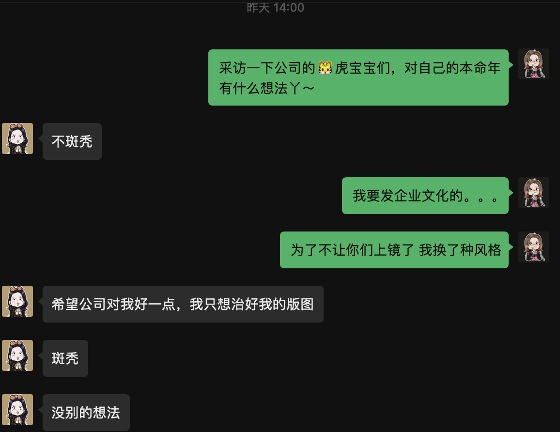 本命年的歐賽斯寶寶們，虎年閃閃發(fā)光?。鼩W賽斯祝福