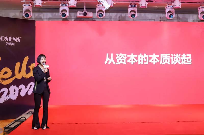 歐賽斯“內(nèi)功2022”年會圓滿結(jié)束！金句爆滿!