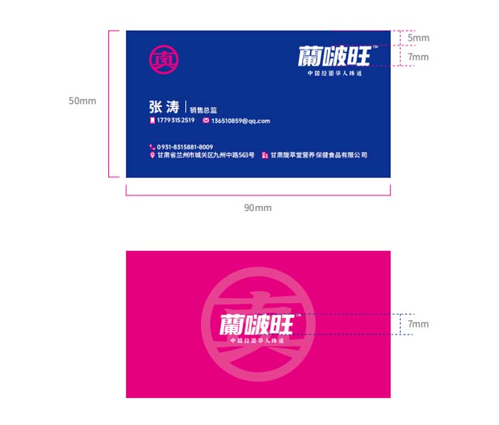 歐賽斯超級品牌引擎® 新冠軍商業(yè)實戰(zhàn)案例:蘭啵旺