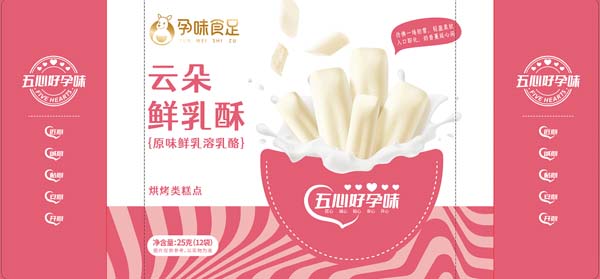 歐賽斯超級(jí)品牌引擎® 新冠軍商業(yè)實(shí)戰(zhàn)案例:孕味食足