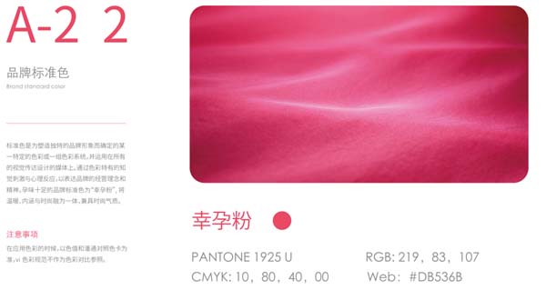歐賽斯超級(jí)品牌引擎® 新冠軍商業(yè)實(shí)戰(zhàn)案例:孕味食足