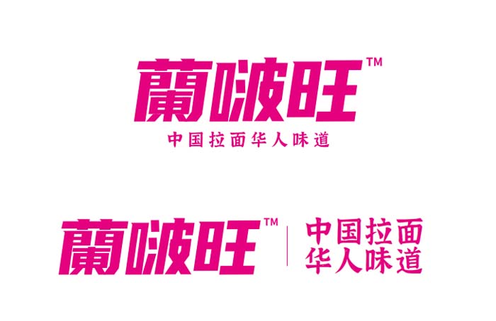 歐賽斯超級品牌引擎® 新冠軍商業(yè)實戰(zhàn)案例:蘭啵旺