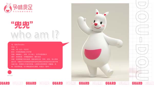 歐賽斯超級(jí)品牌引擎® 新冠軍商業(yè)實(shí)戰(zhàn)案例:孕味食足