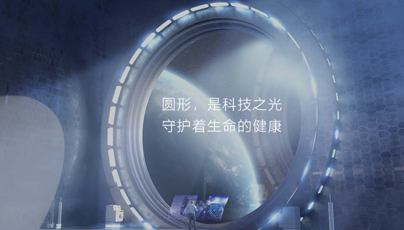 中至生物：大道至簡·品牌百萬級LOGO升級引爆品牌氣質(zhì)！