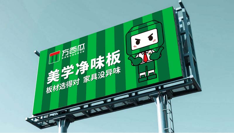 方西瓜:構(gòu)建“可視化”的品牌視覺形象快速招商和引爆小B