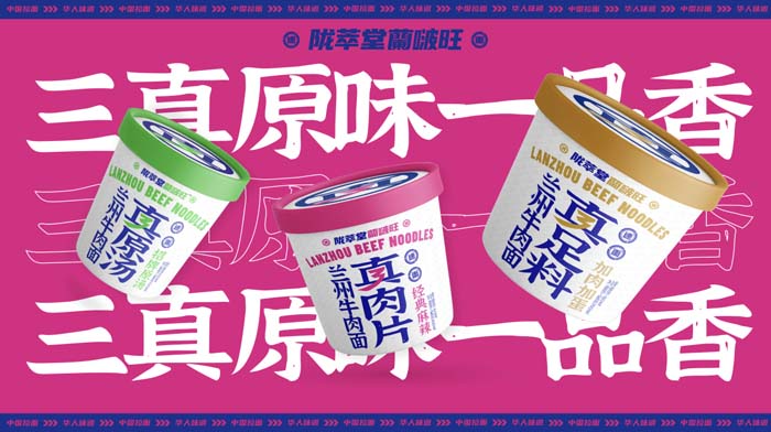 歐賽斯超級品牌引擎® 新冠軍商業(yè)實戰(zhàn)案例:蘭啵旺