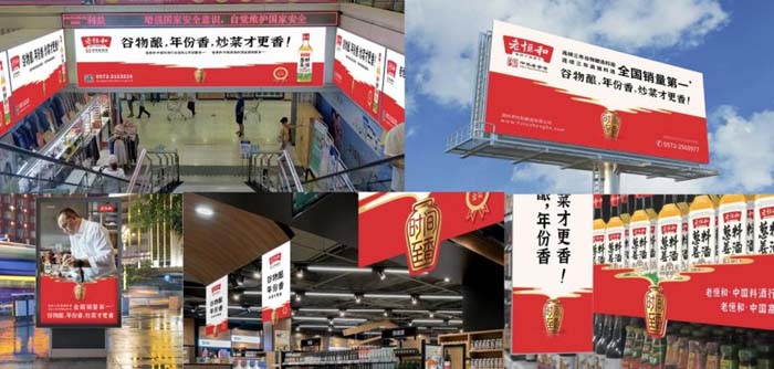 紅太陽&歐賽斯正式簽約，合力打造“中國即食海帶第一品牌”