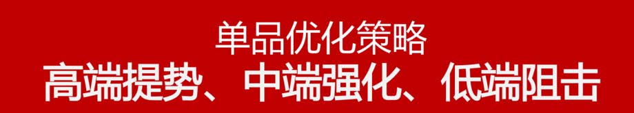 歐賽斯911超級(jí)品牌日品牌全案案例3：老恒和料酒