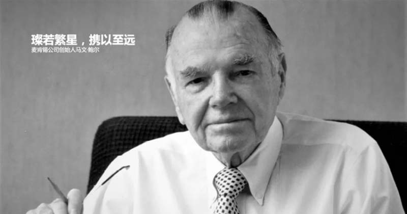 歐賽斯創(chuàng)始人何支濤年度演講全文《深耕2024:少年歐賽斯說》
