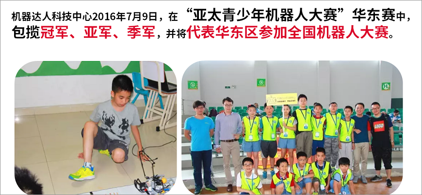 名師出高徒！