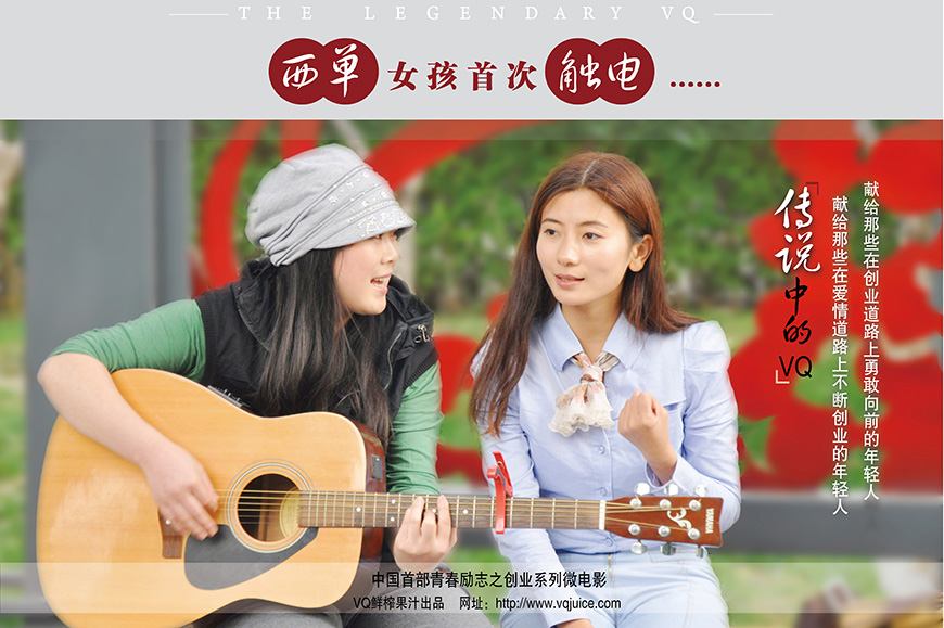 微電影海報設(shè)計