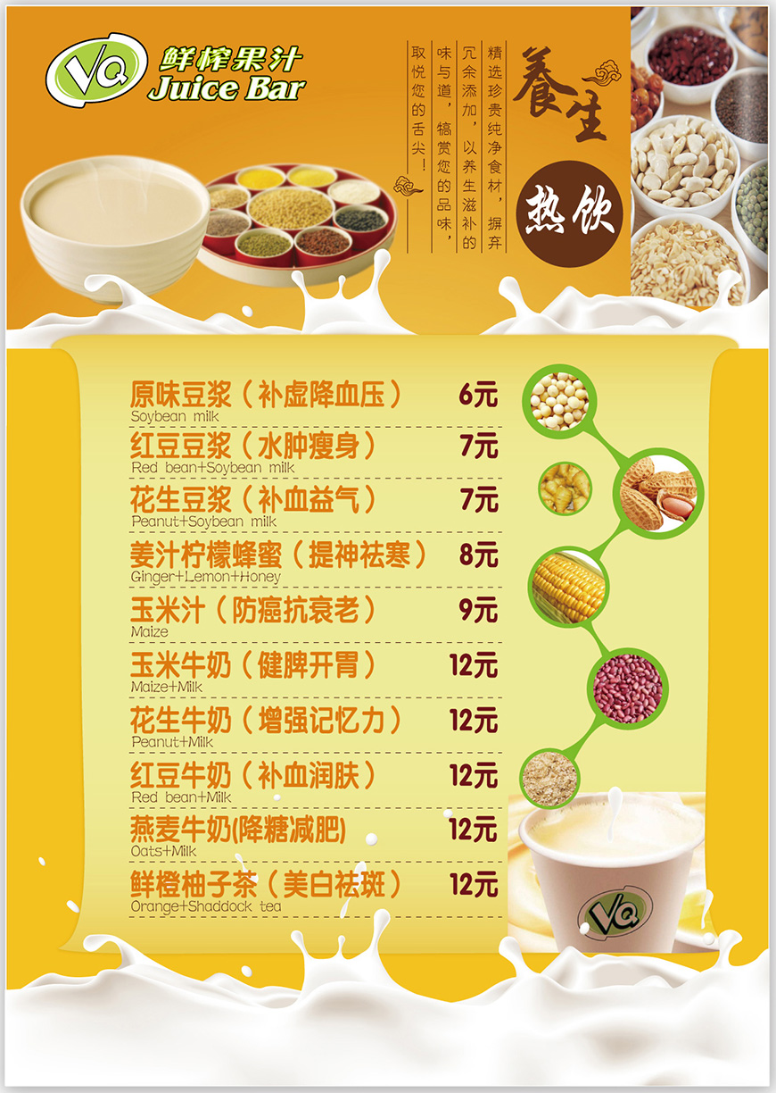 宣傳物料設(shè)計
