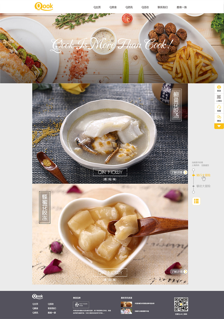網(wǎng)頁設(shè)計
