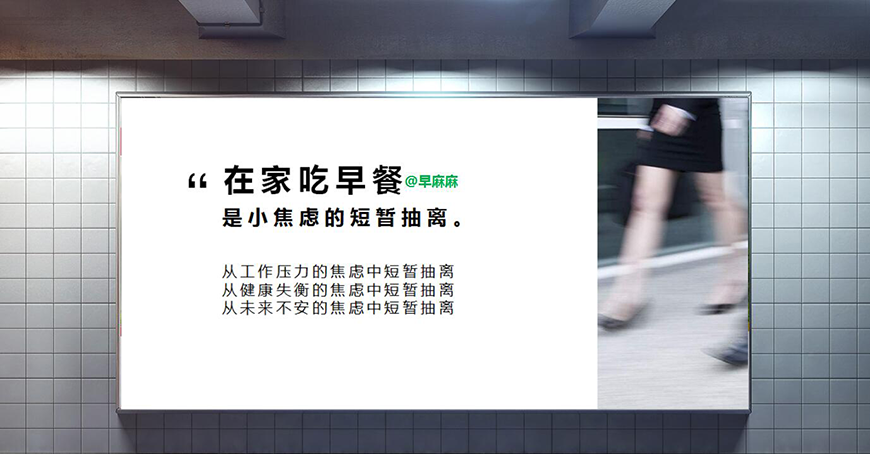 品牌營(yíng)銷延展