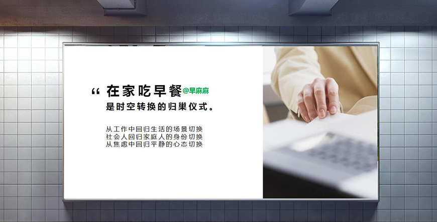 品牌營(yíng)銷延展