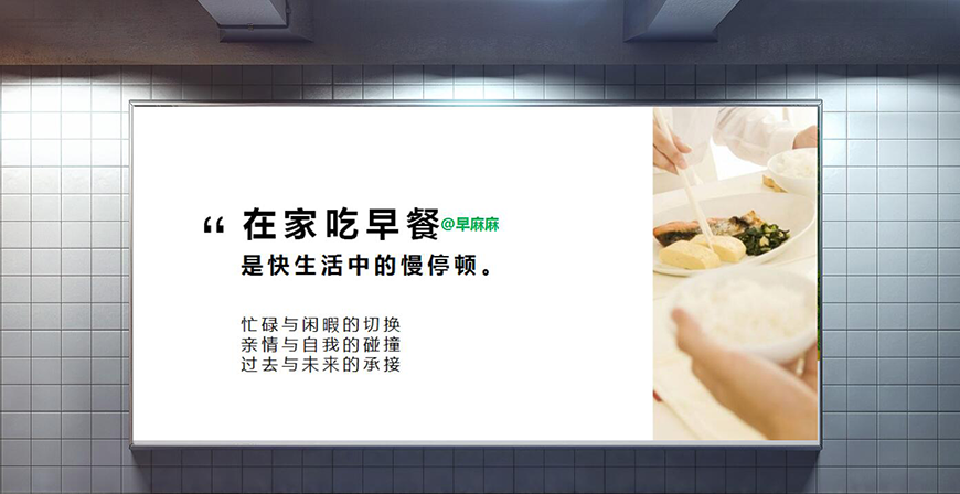 品牌營(yíng)銷延展