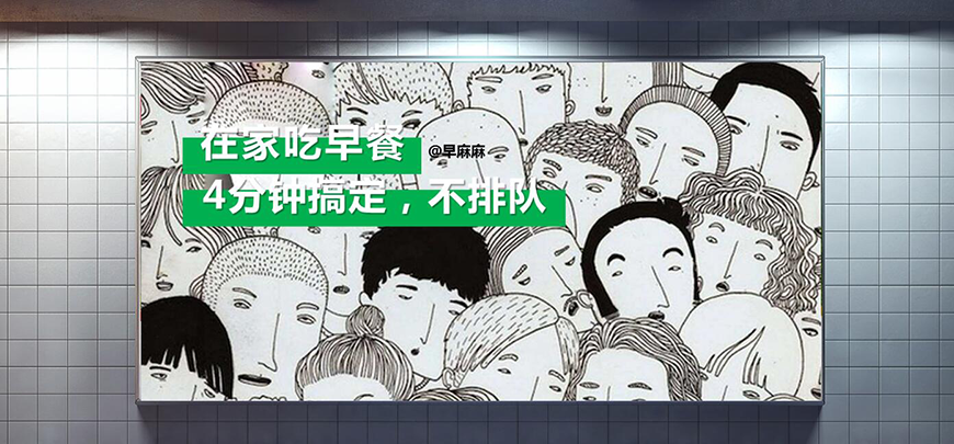 品牌營(yíng)銷延展