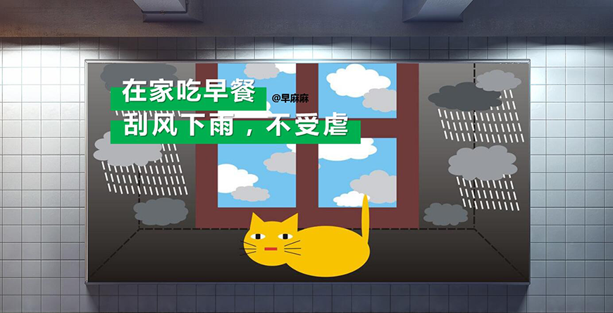 品牌營(yíng)銷延展