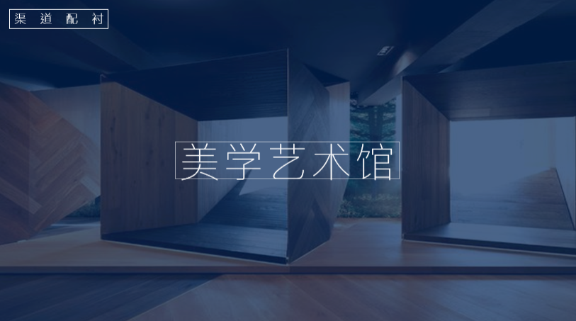 久諾集團品牌全案服務(wù)