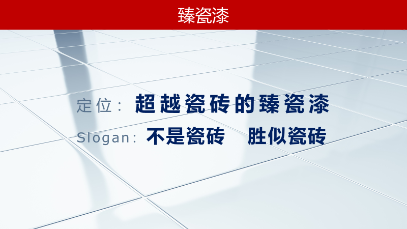 久諾集團品牌全案服務(wù)