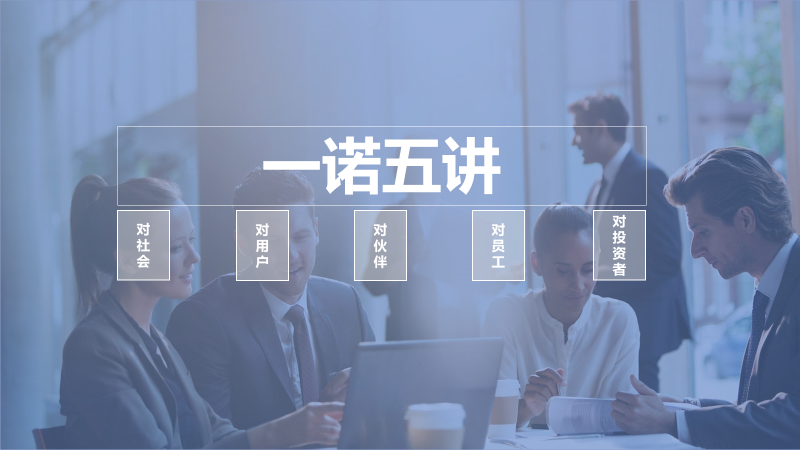 久諾集團品牌全案服務(wù)