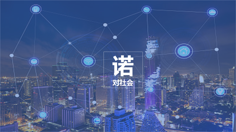 久諾集團品牌全案服務(wù)