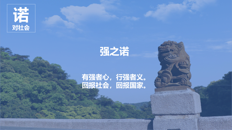 久諾集團品牌全案服務(wù)