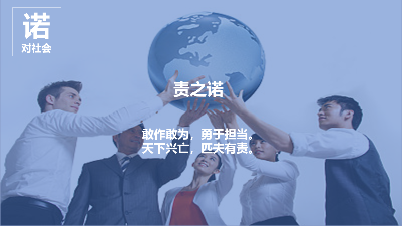 久諾集團品牌全案服務(wù)