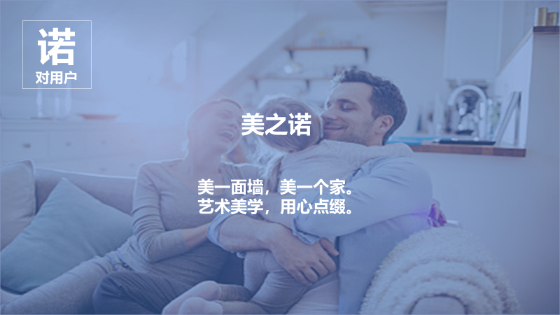 久諾集團品牌全案服務(wù)