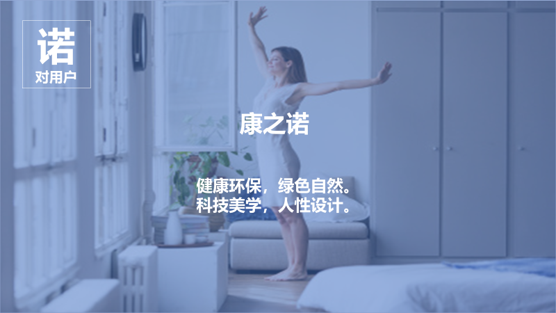 久諾集團品牌全案服務(wù)